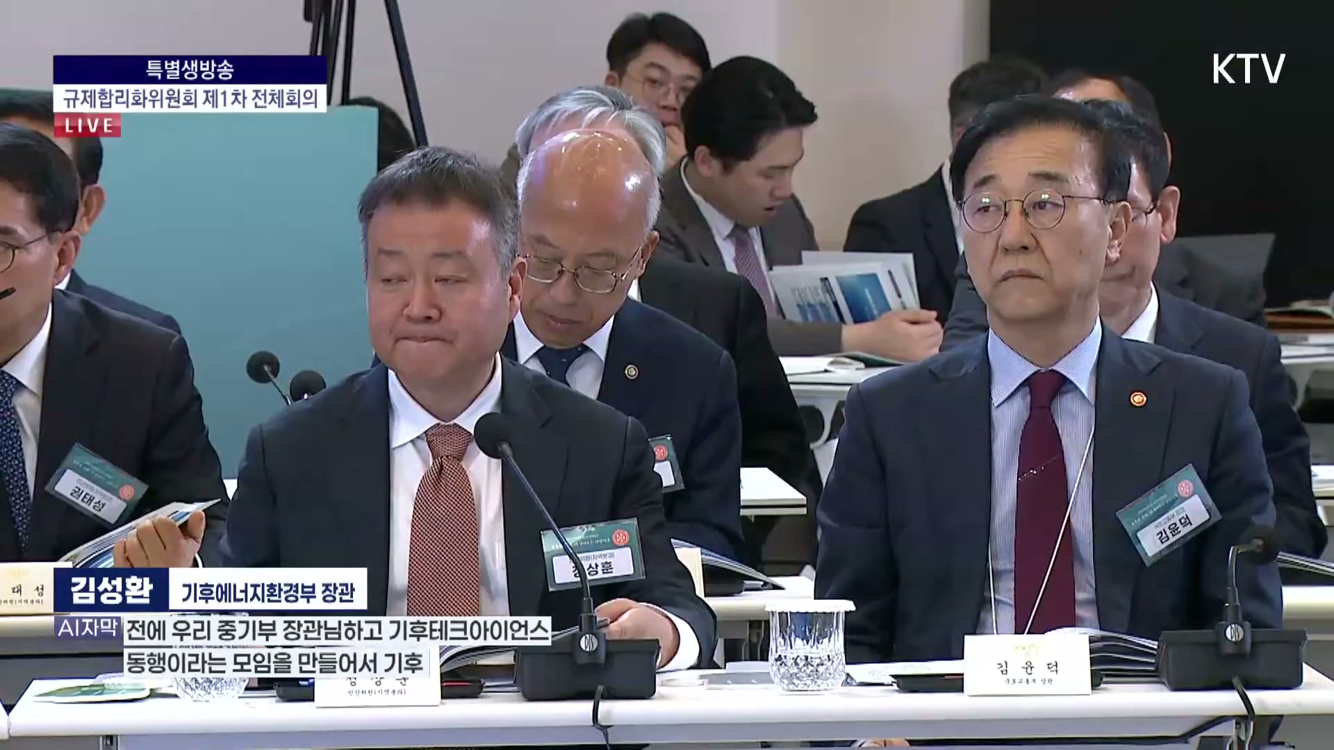 Snapshot at 3583.02s