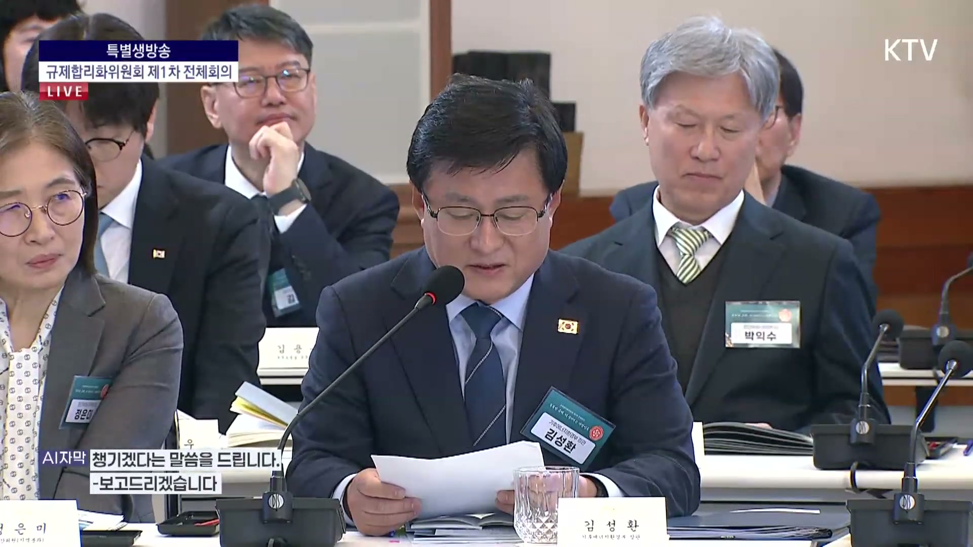 Snapshot at 3644.52s