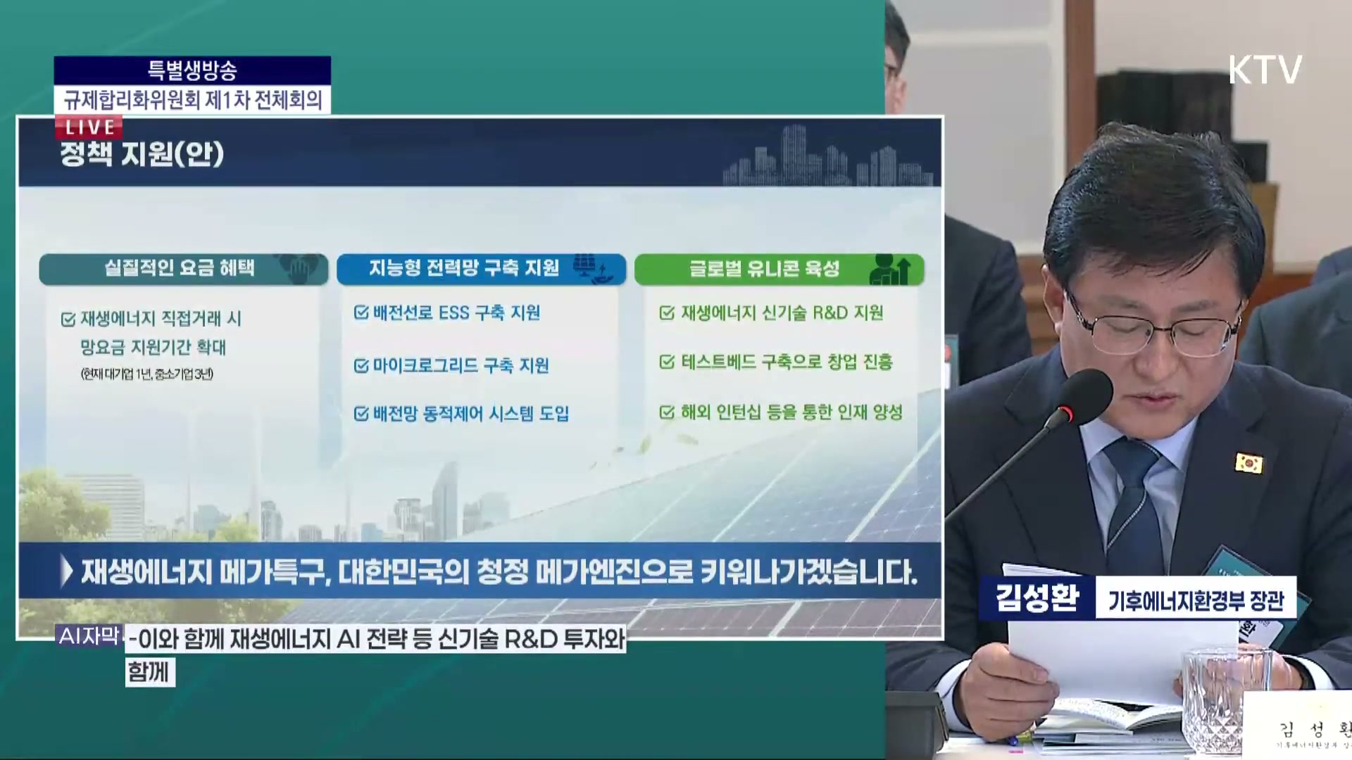 Snapshot at 3831.02s