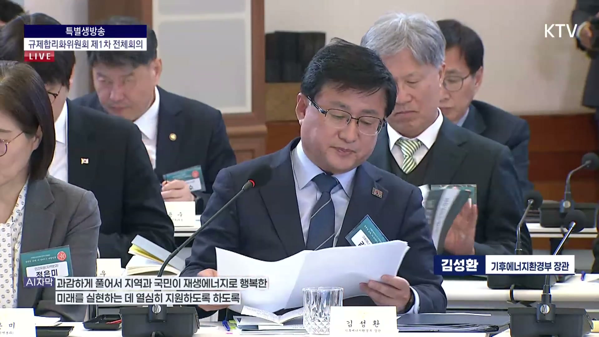 Snapshot at 3850.52s