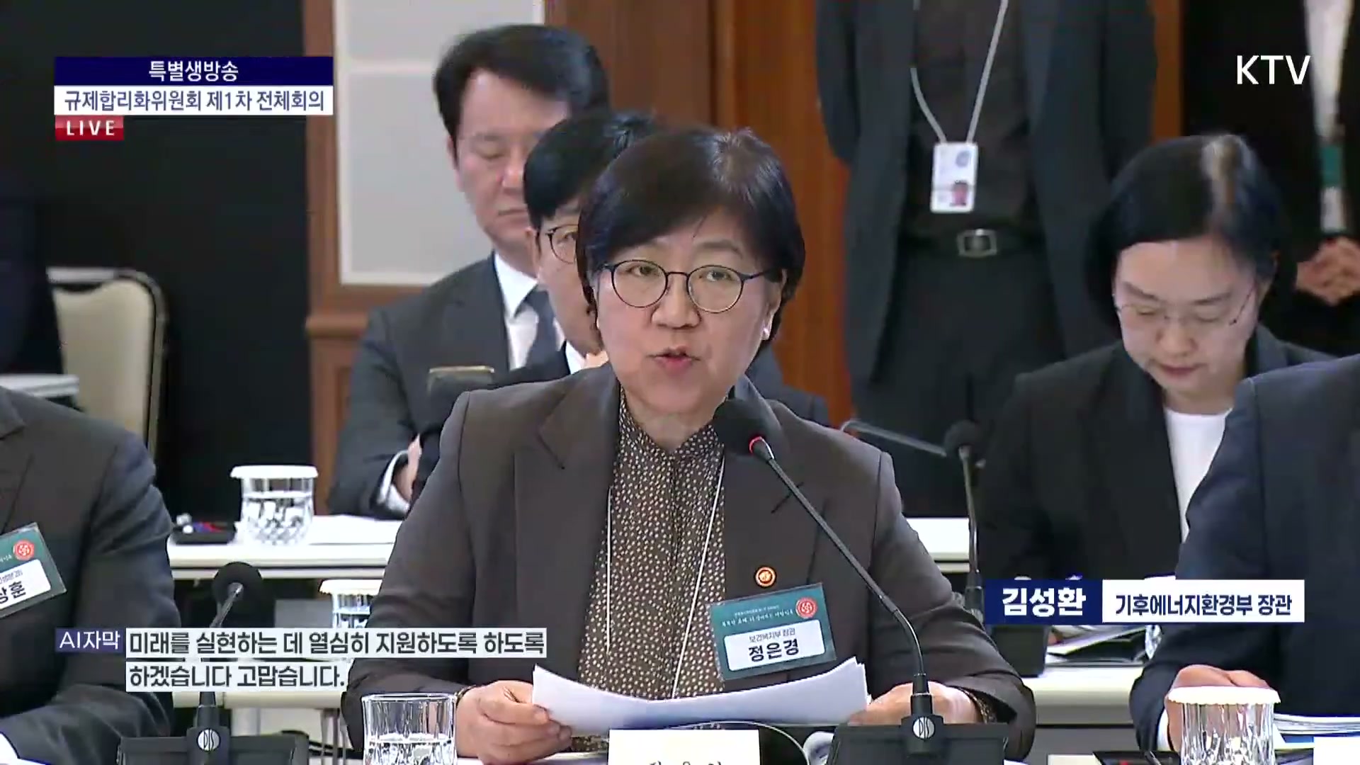 Snapshot at 3857.52s