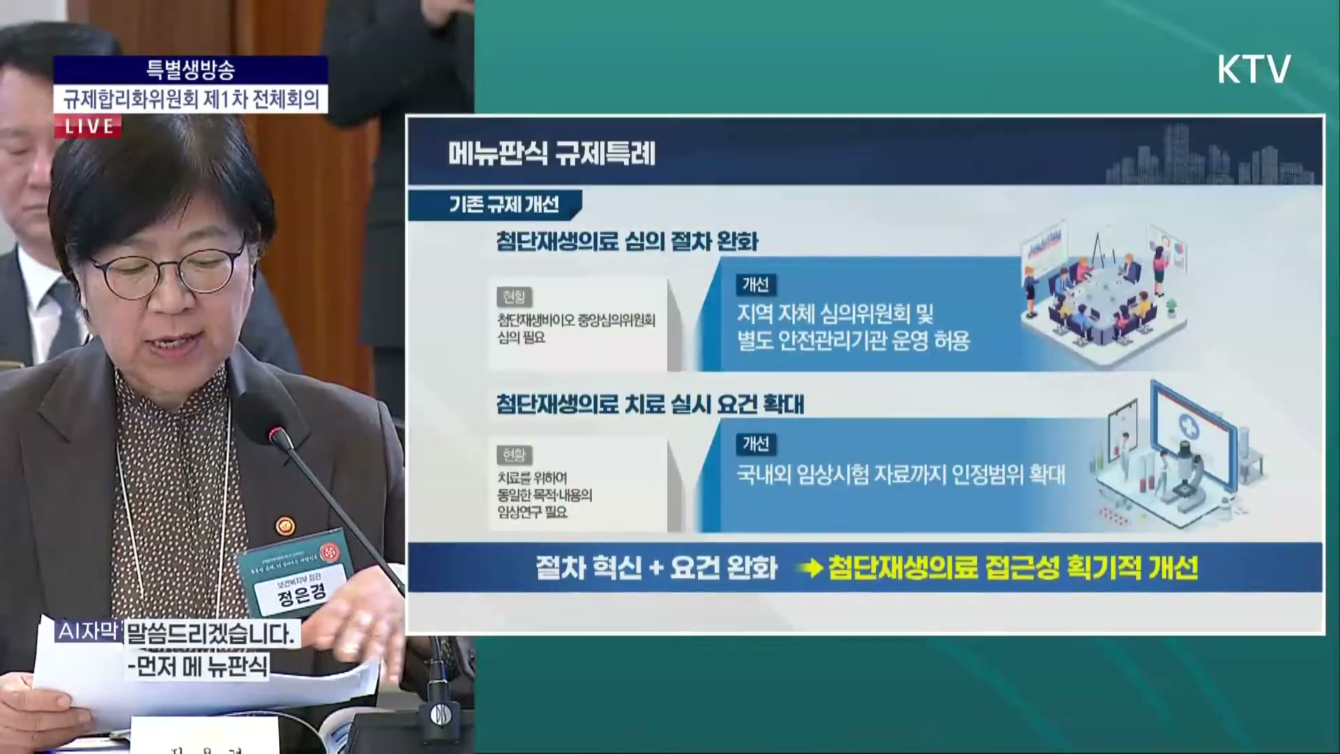 Snapshot at 3864.52s