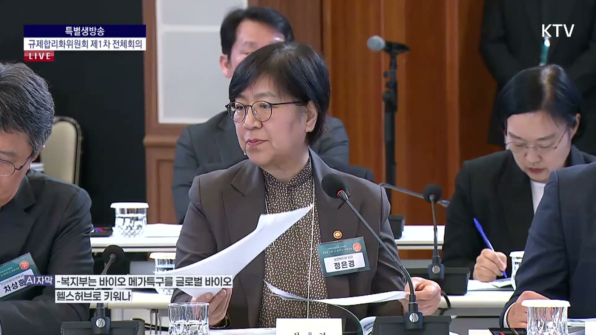 Snapshot at 4057.52s