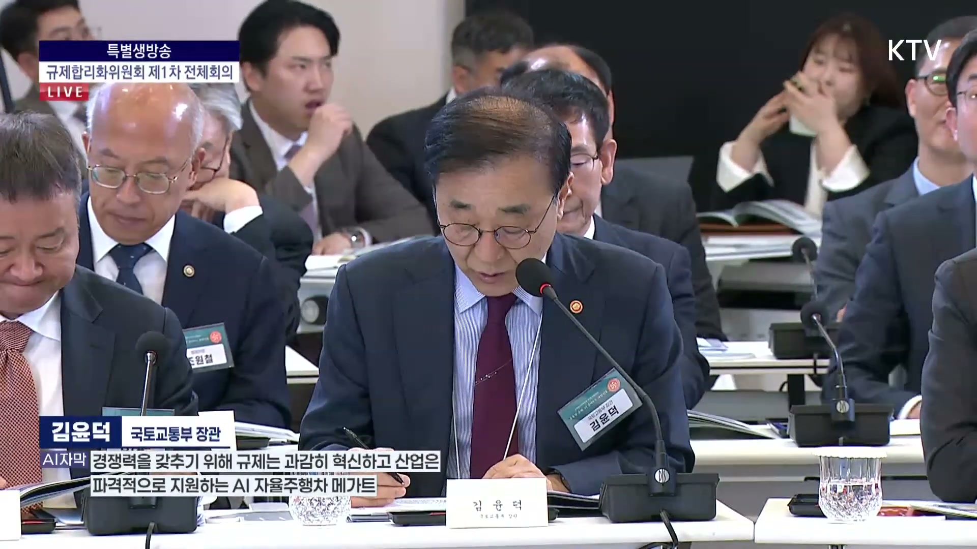 Snapshot at 4098.52s