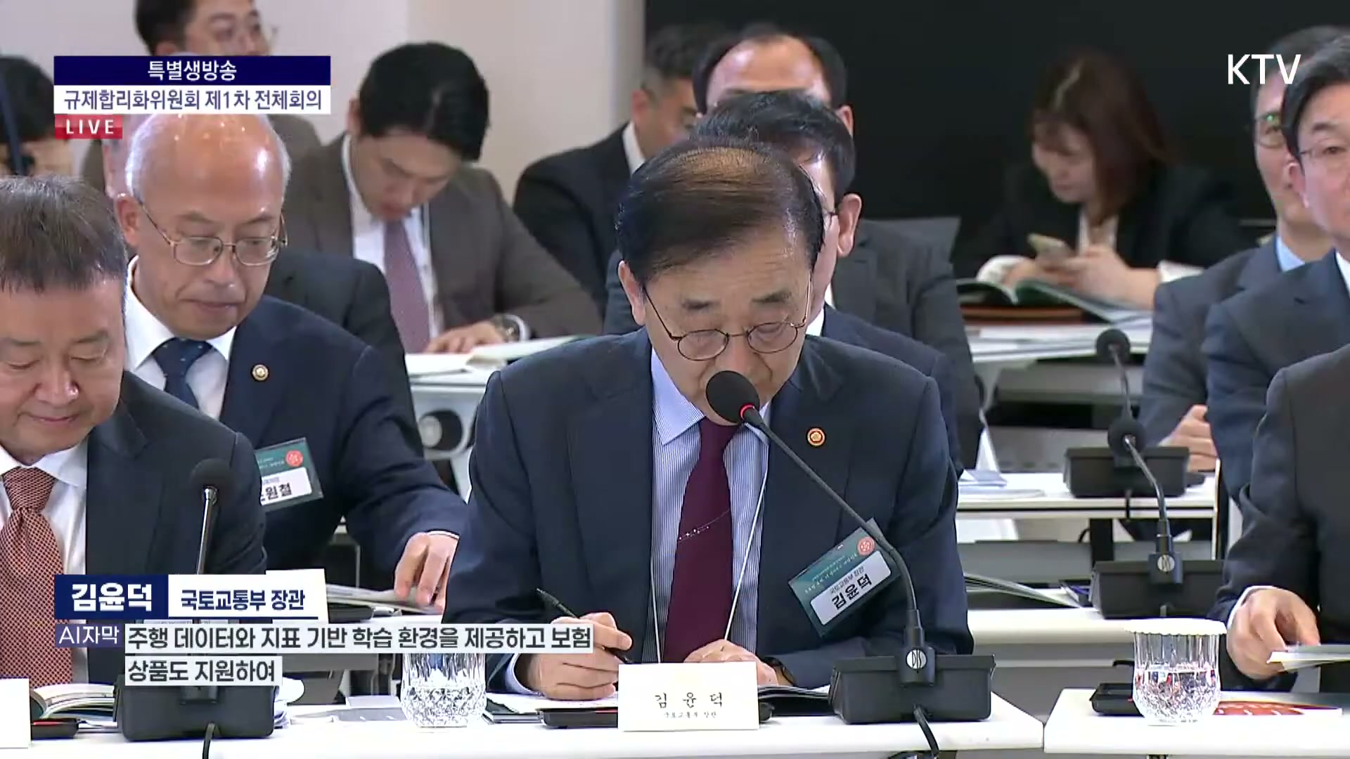 Snapshot at 4282.02s