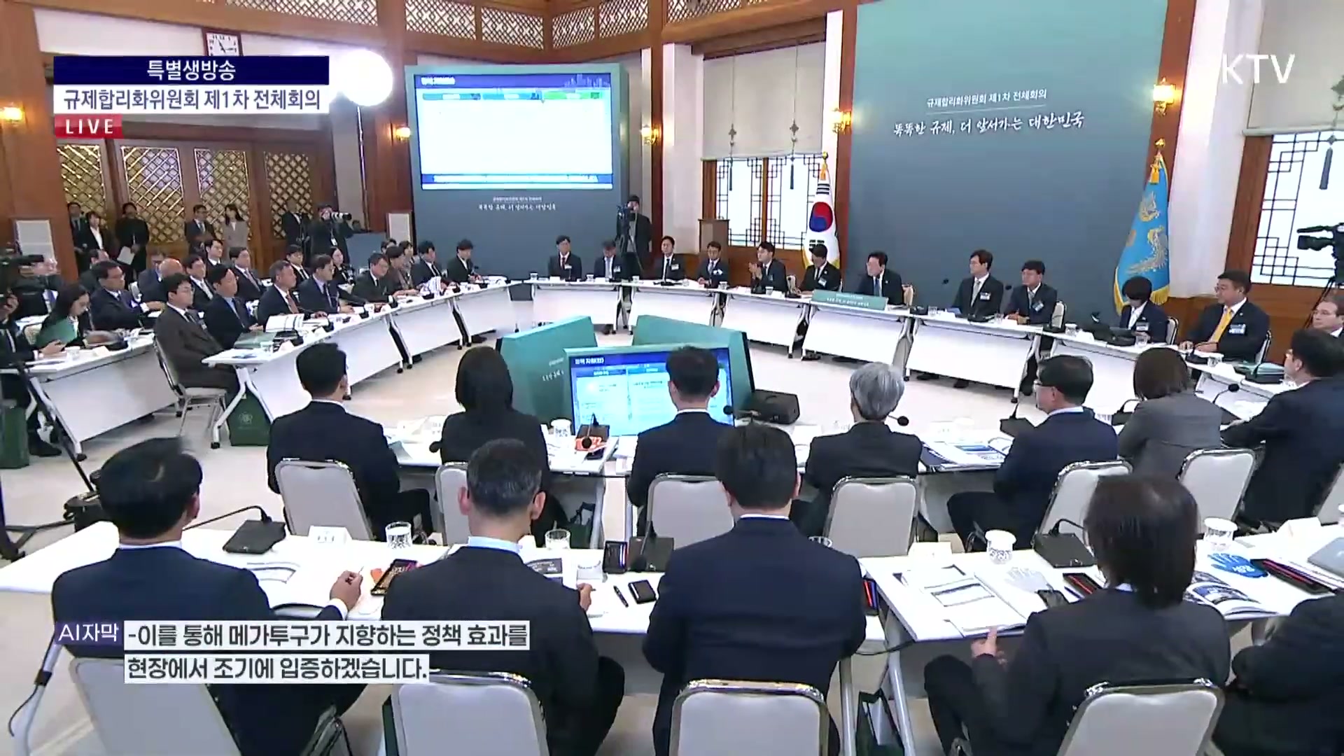 Snapshot at 4342.87s