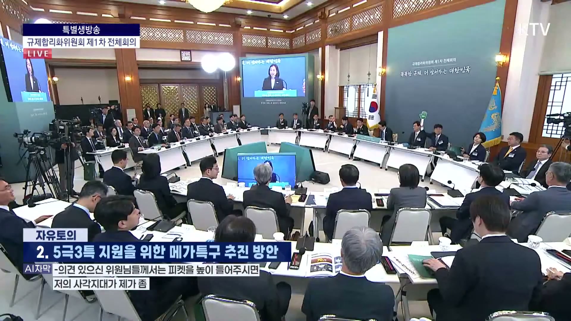 Snapshot at 4360.87s