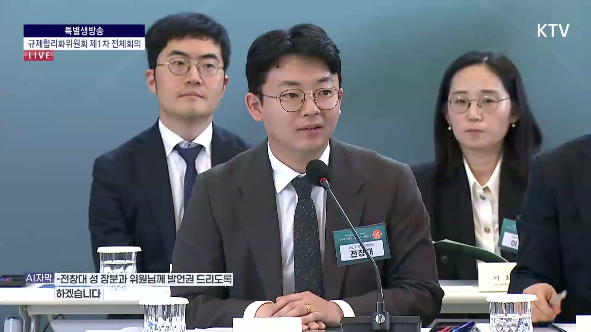 Snapshot at 4371.37s