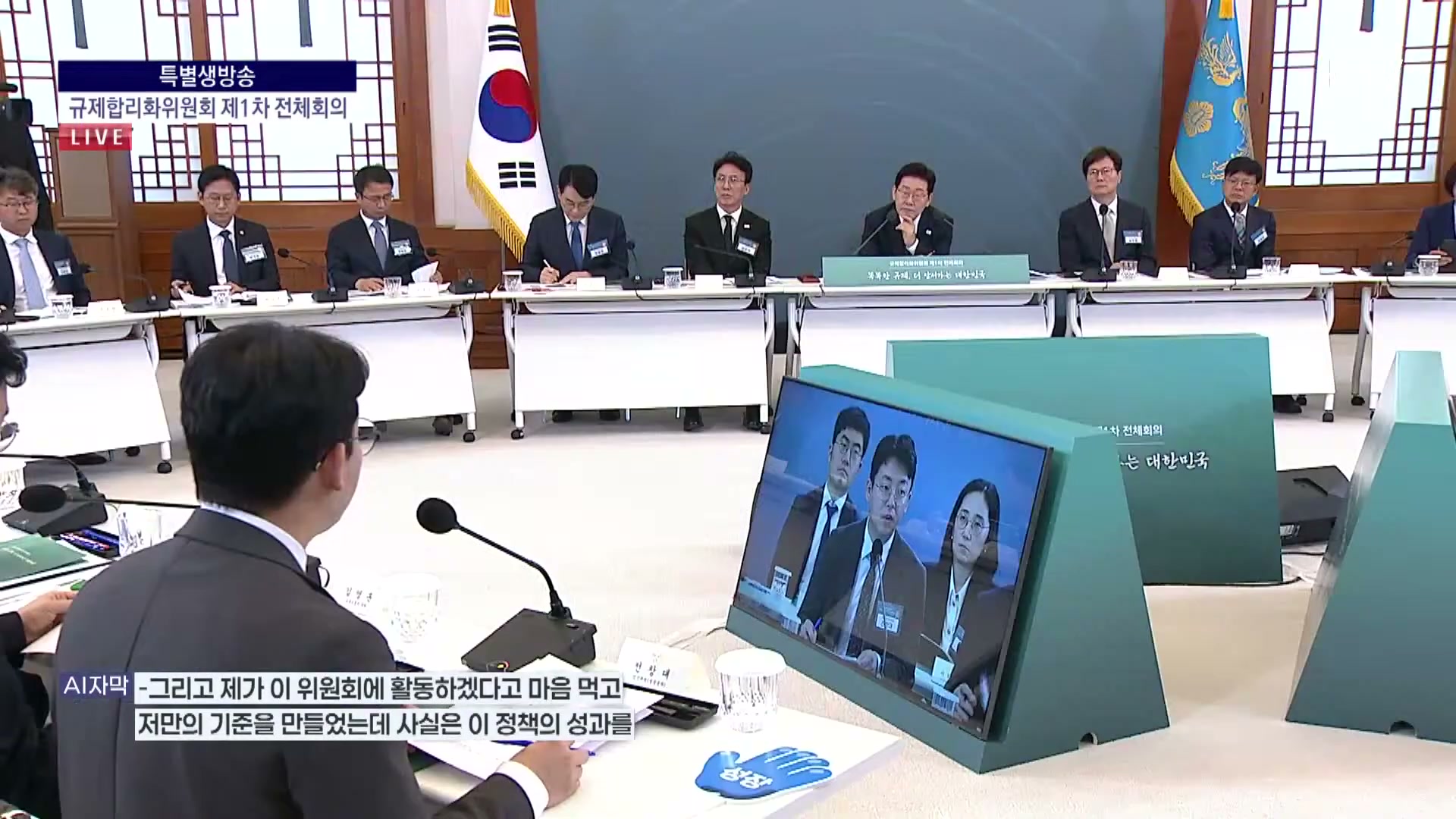 Snapshot at 4583.87s