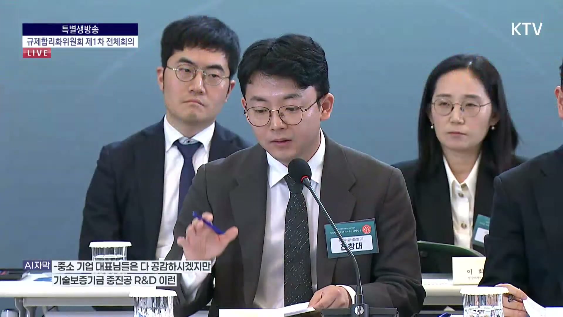 Snapshot at 4592.87s