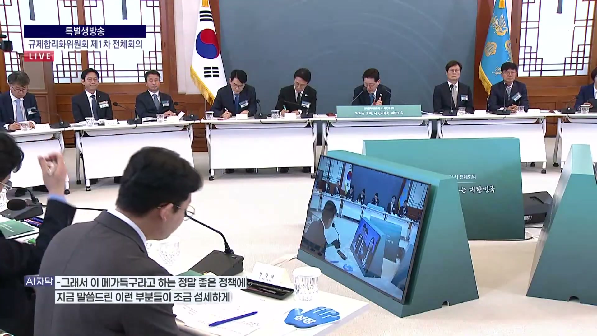 Snapshot at 4732.87s