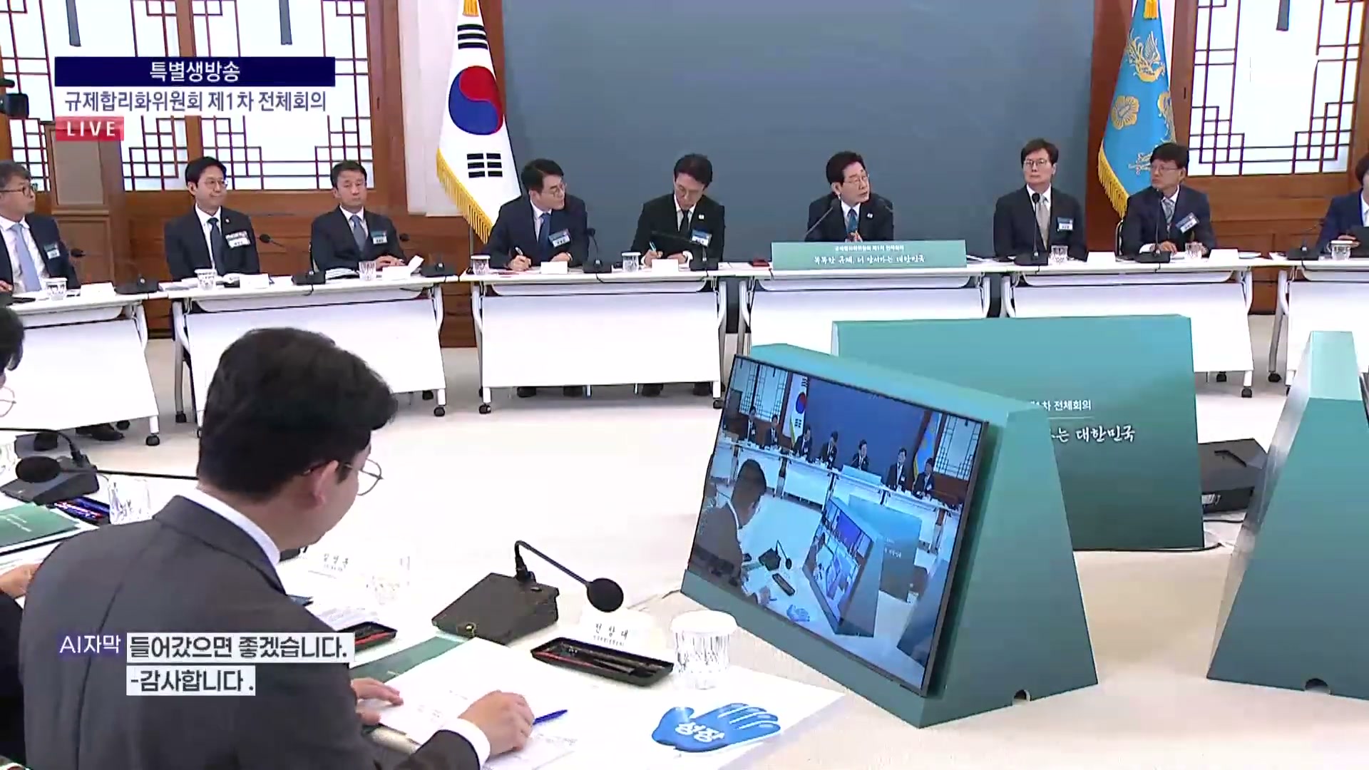 Snapshot at 4735.87s