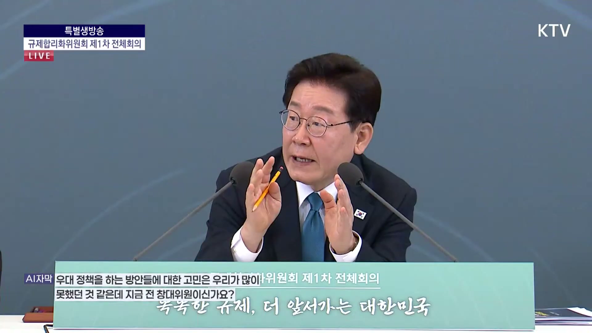 Snapshot at 4788.87s