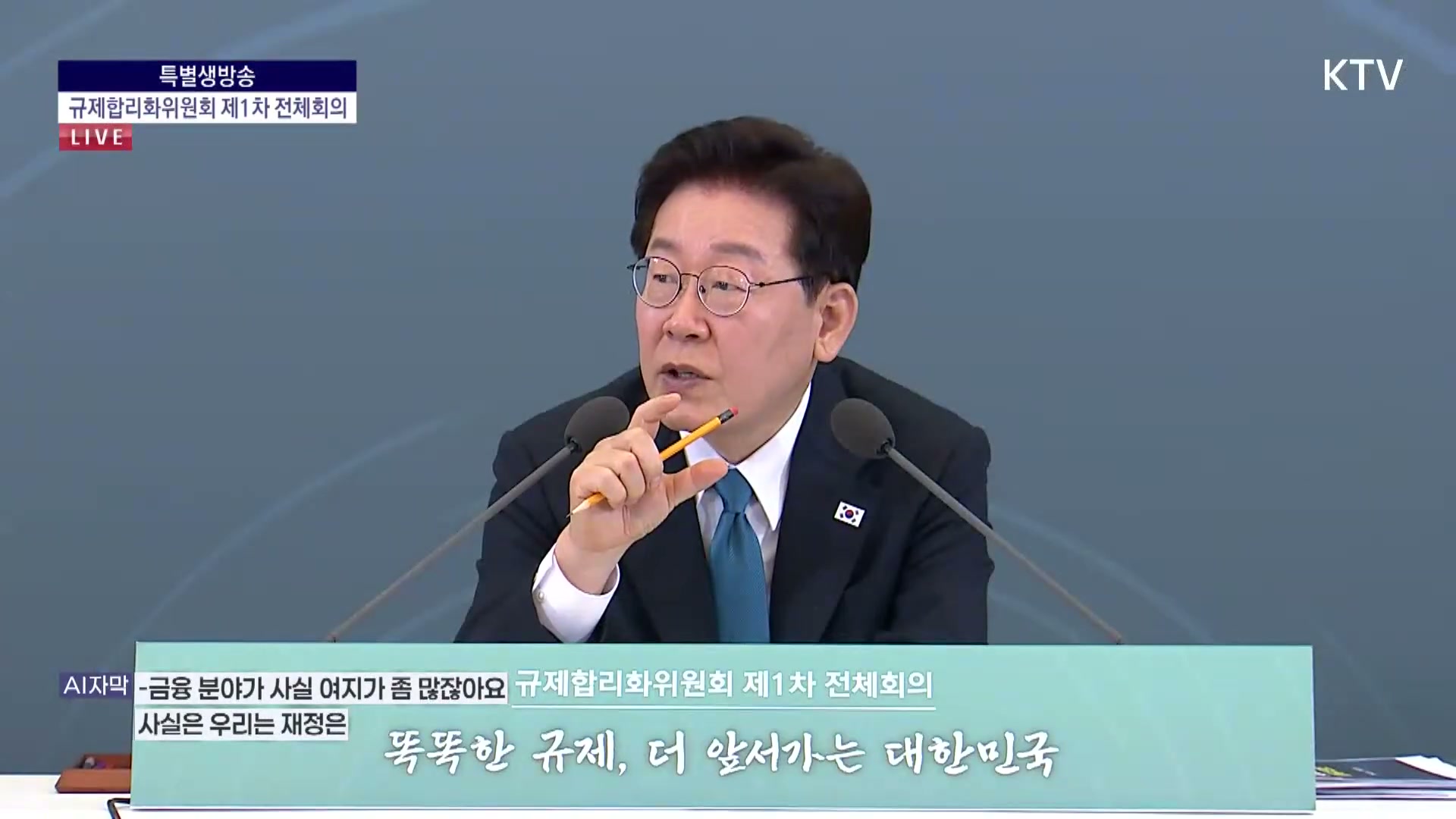 Snapshot at 4819.37s