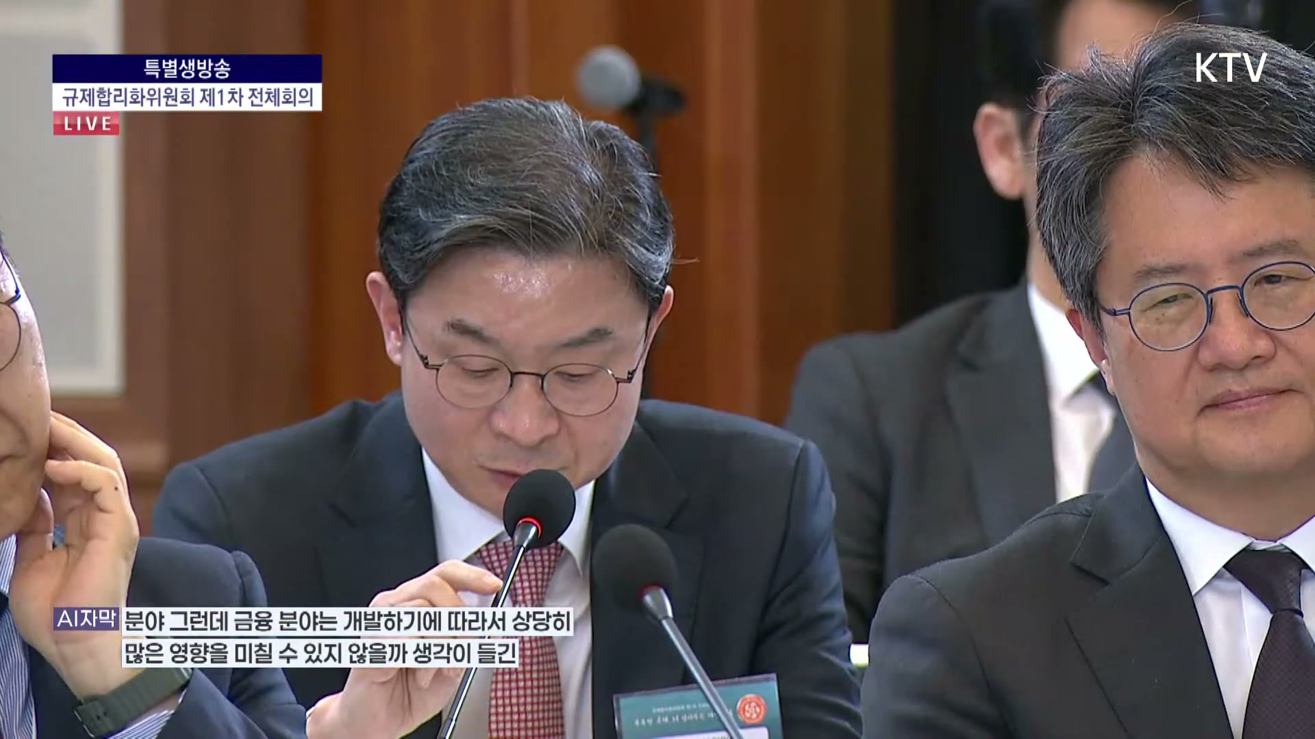 Snapshot at 4832.87s