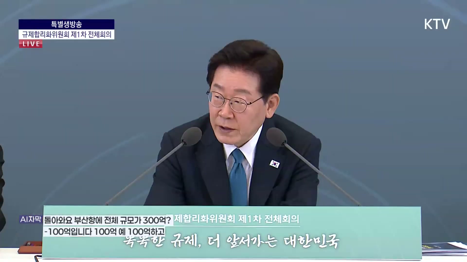 Snapshot at 4935.37s