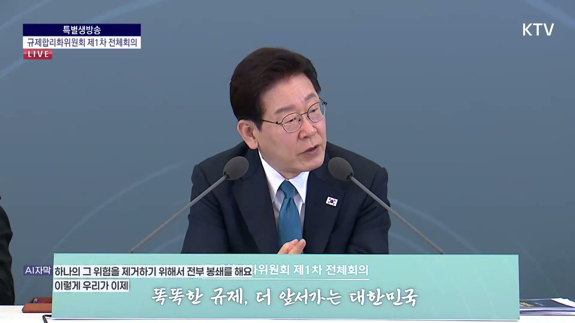 Snapshot at 4983.87s