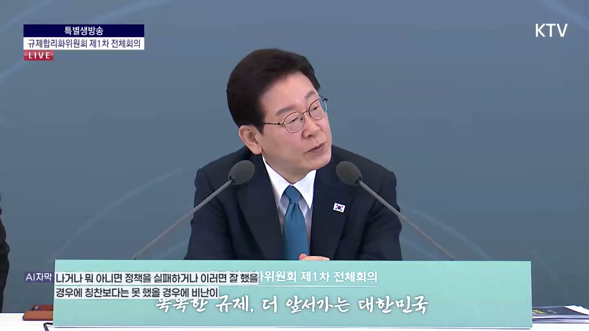 Snapshot at 4993.37s