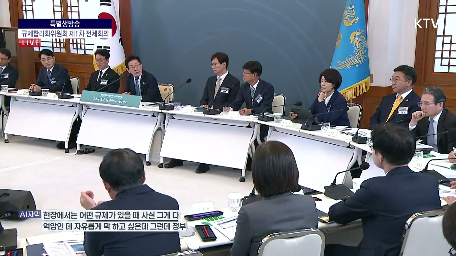 Snapshot at 5013.37s