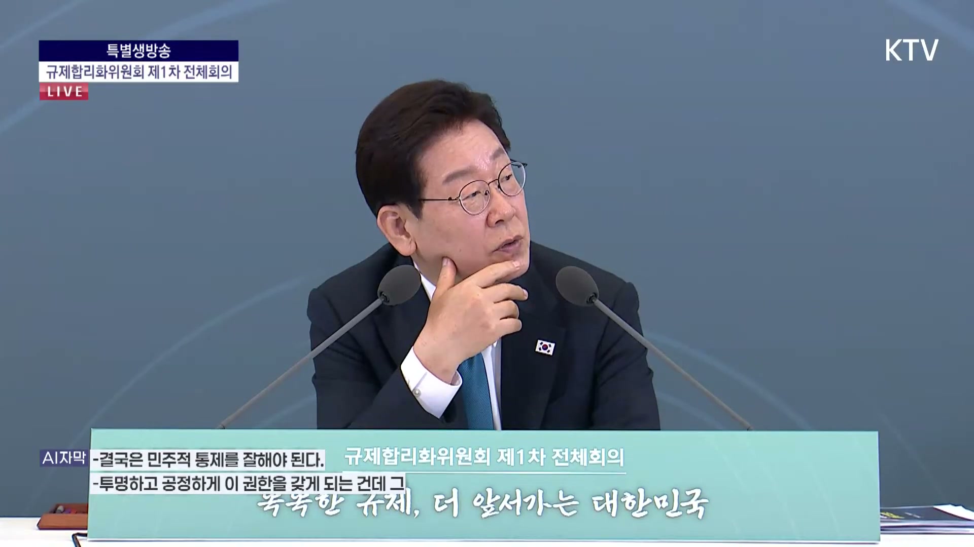 Snapshot at 5067.87s