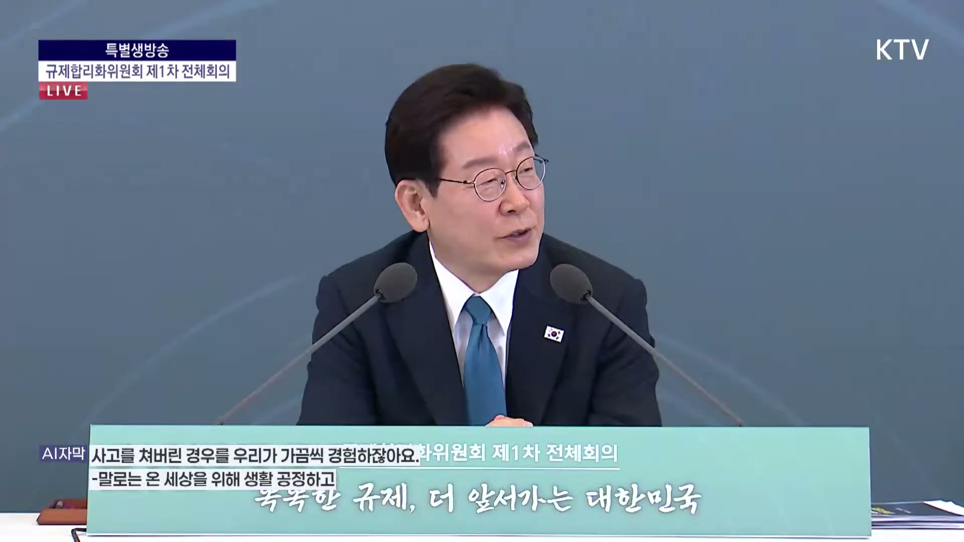 Snapshot at 5088.87s