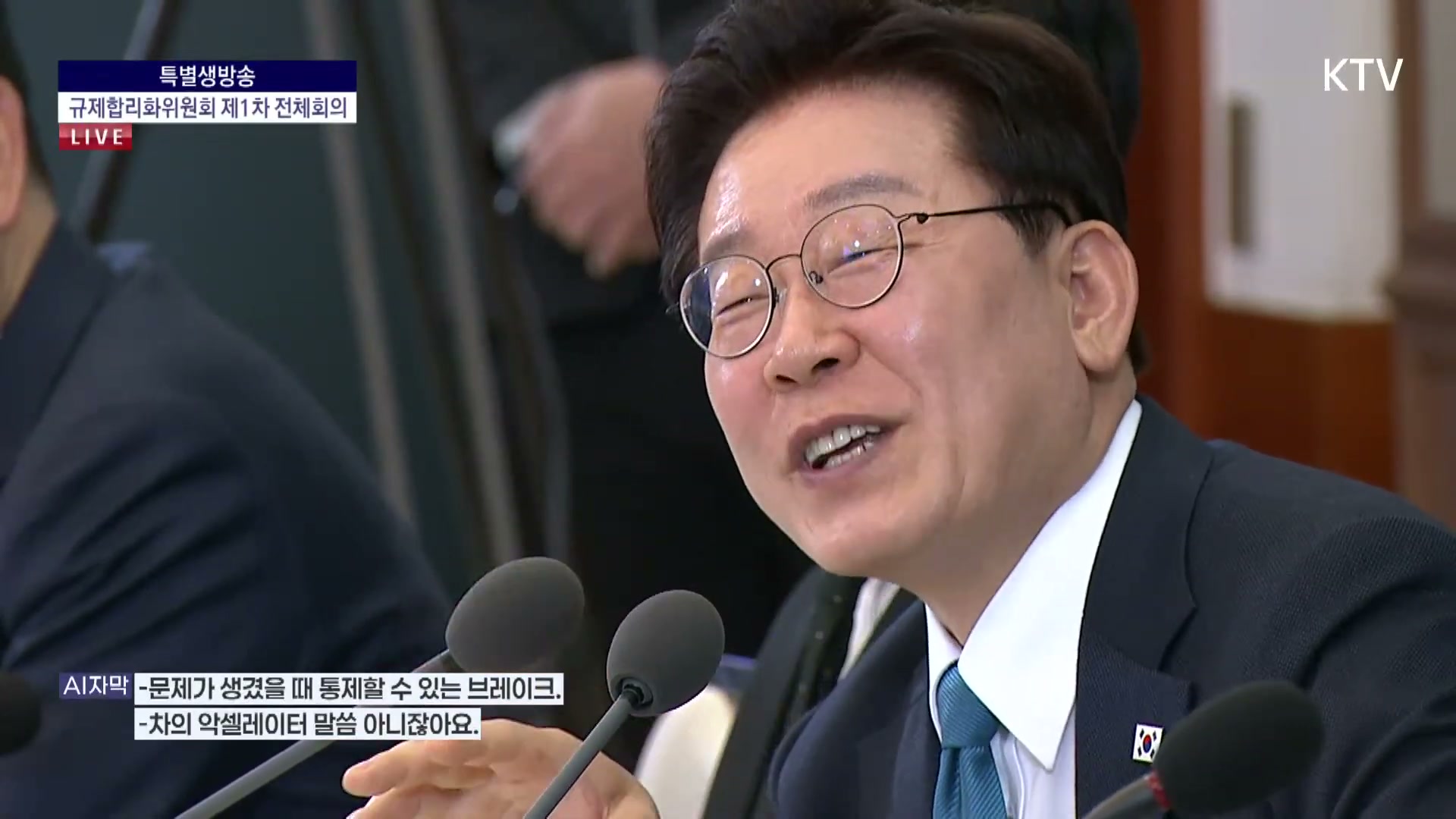 Snapshot at 5129.87s