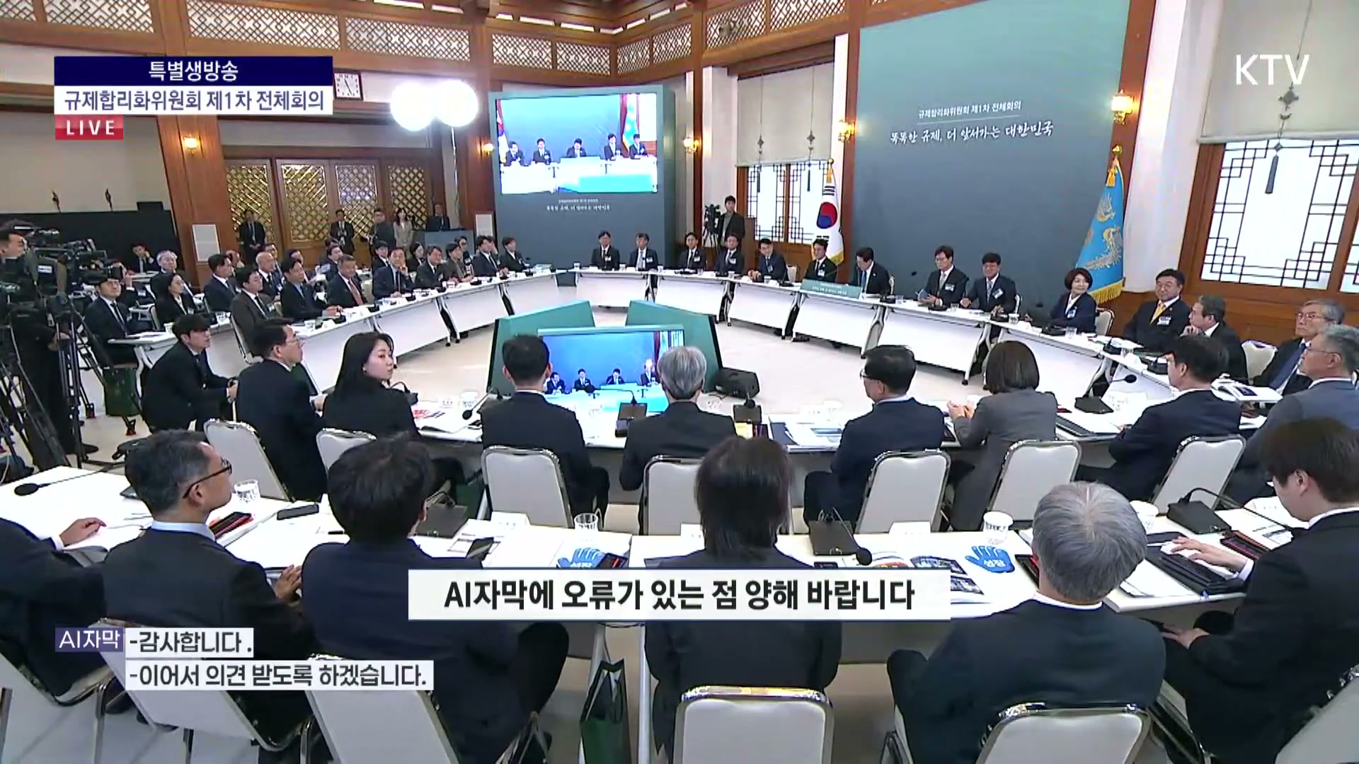 Snapshot at 5138.87s