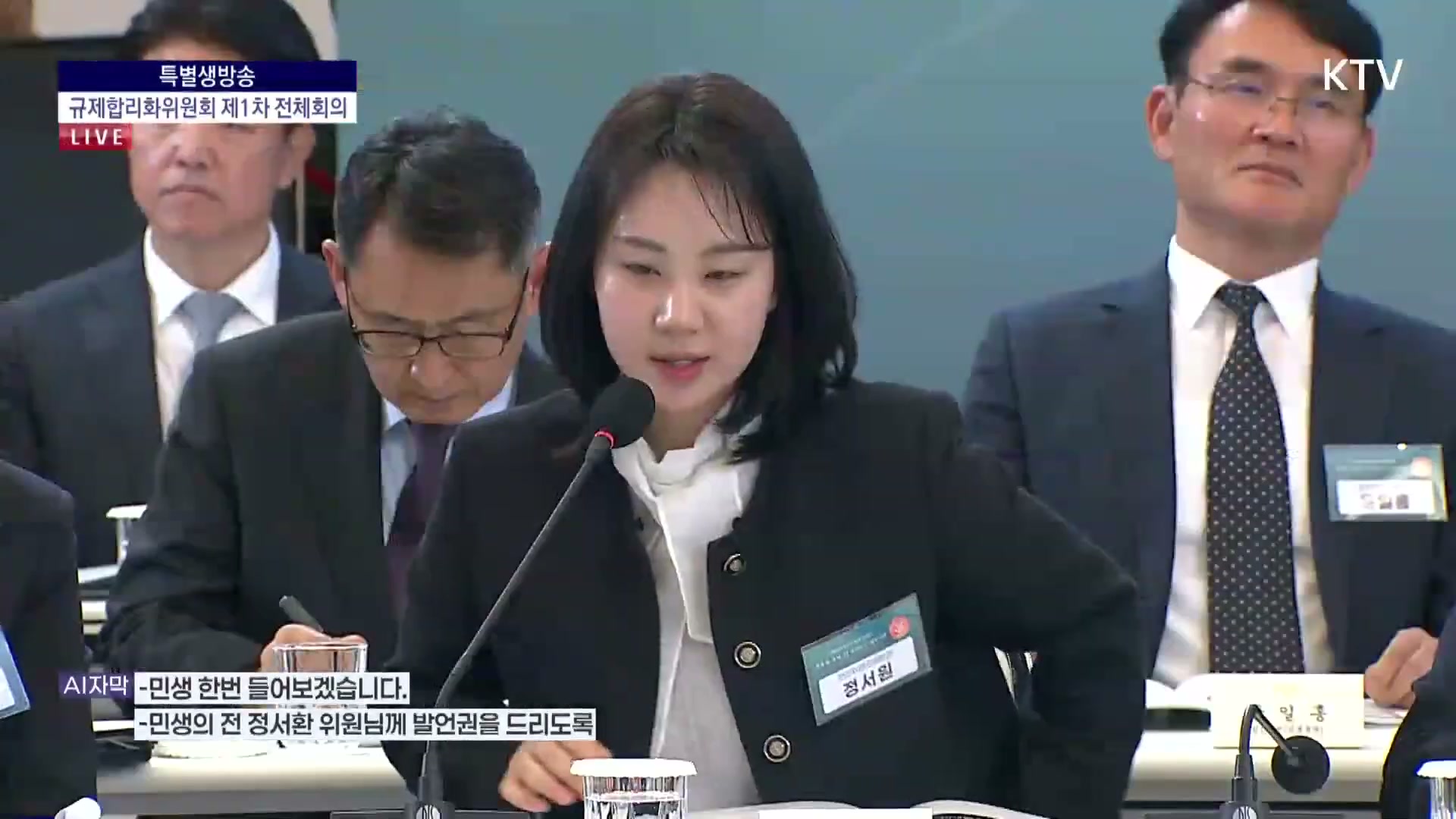 Snapshot at 5150.87s