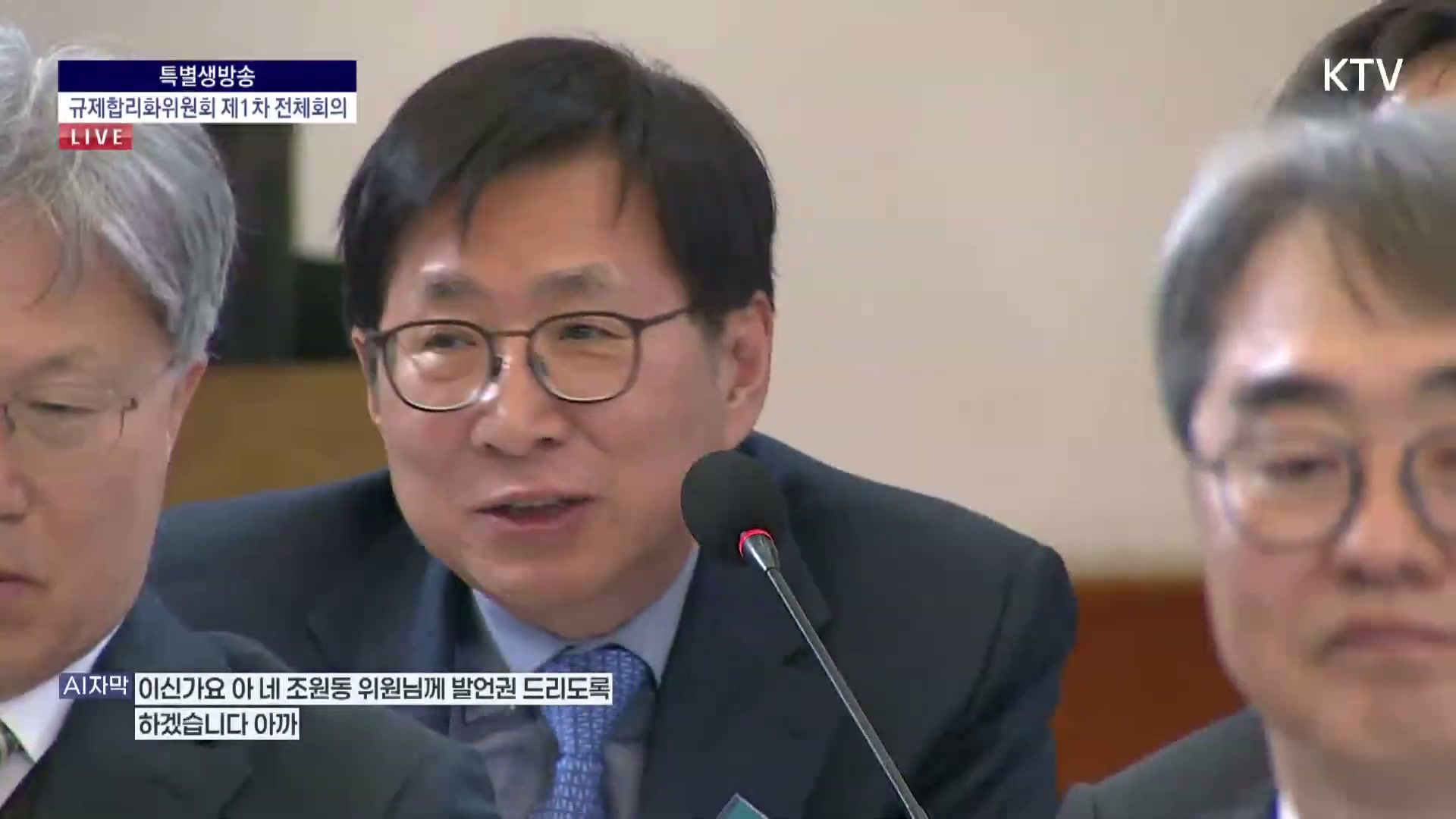 Snapshot at 5476.21s