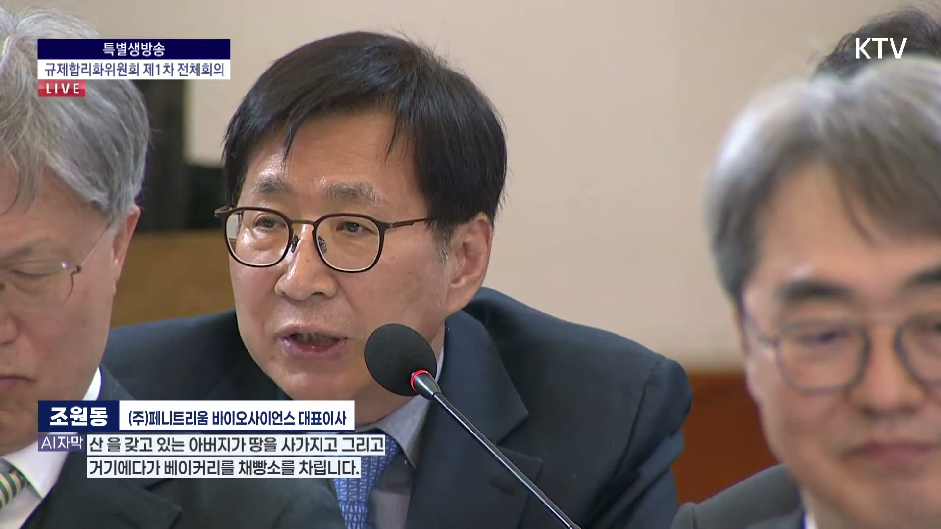 Snapshot at 5603.71s