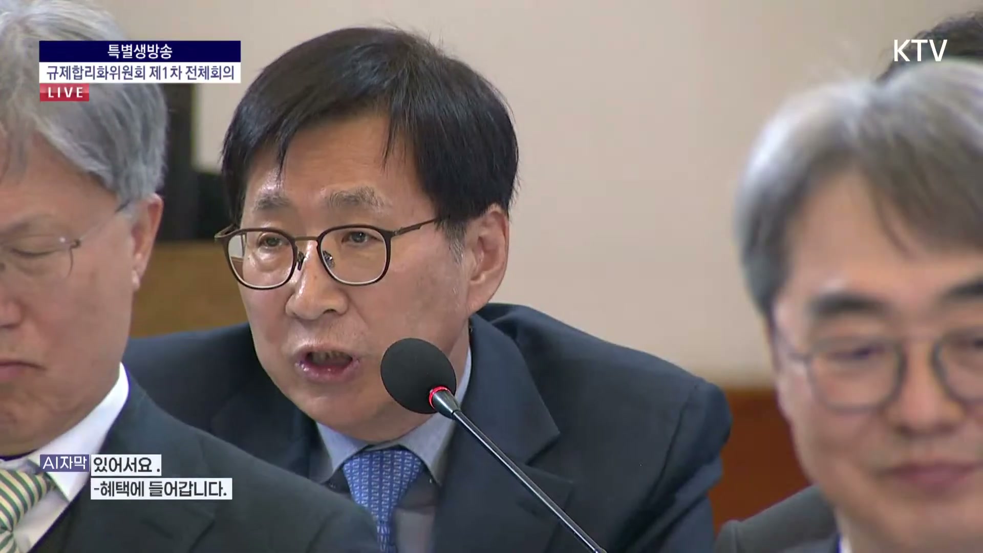 Snapshot at 5608.21s