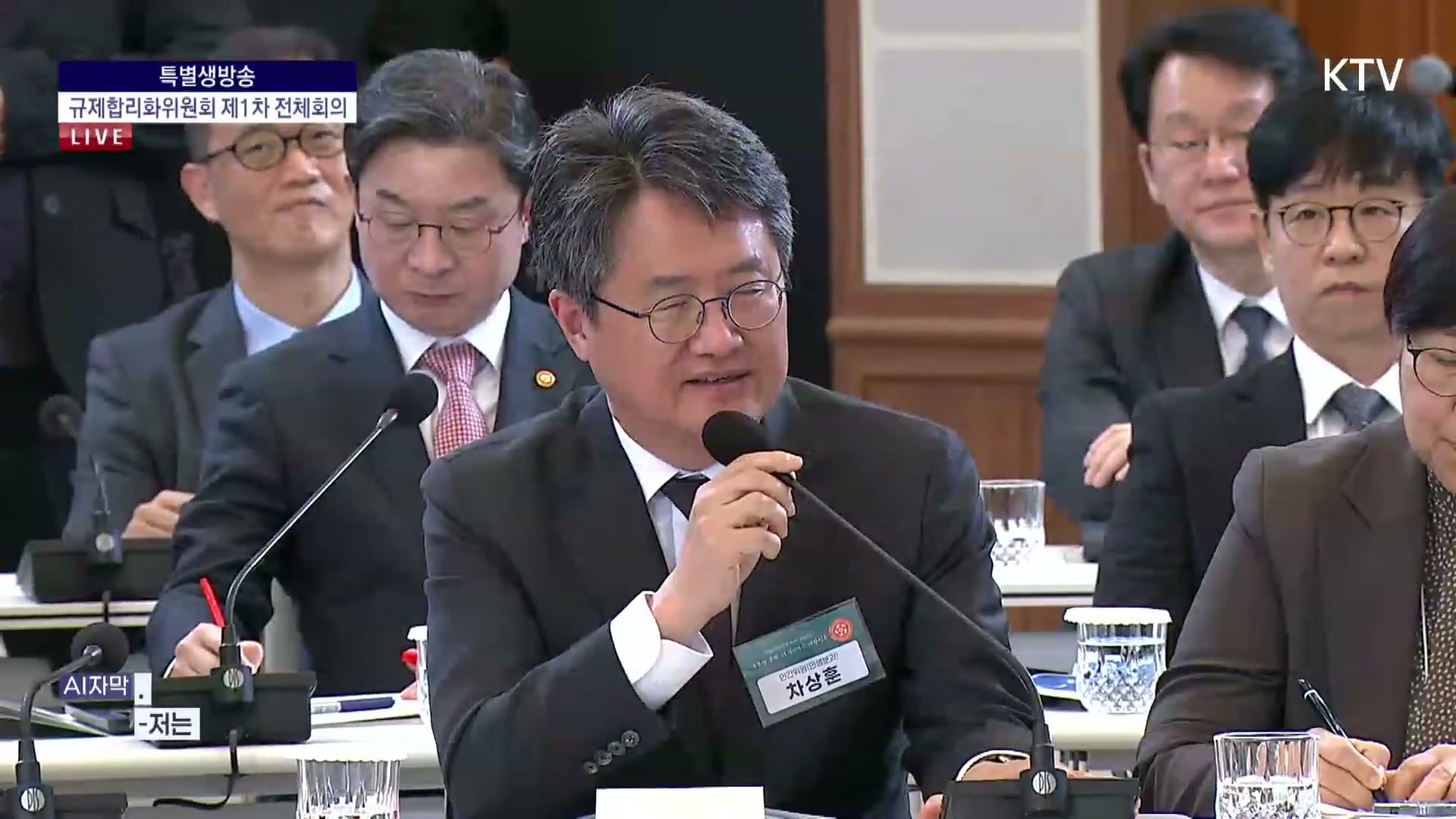 Snapshot at 5706.71s