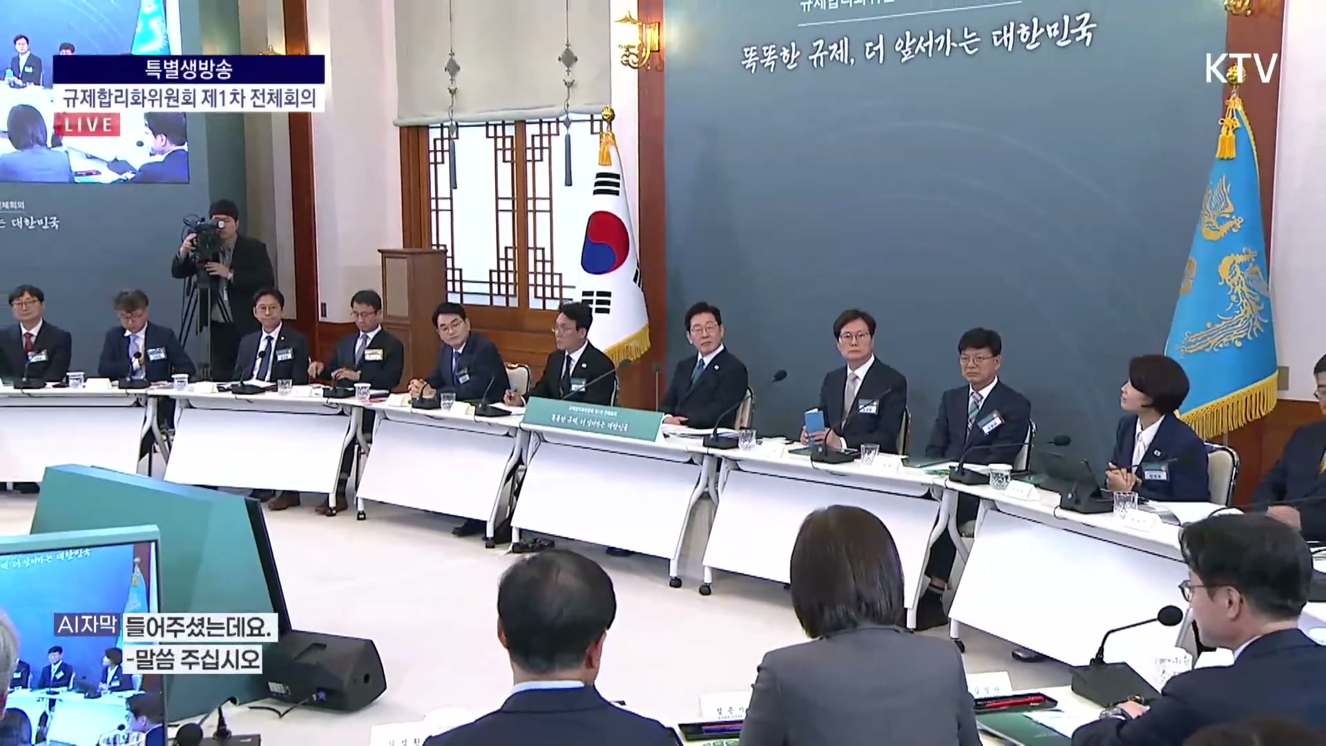 Snapshot at 5847.71s