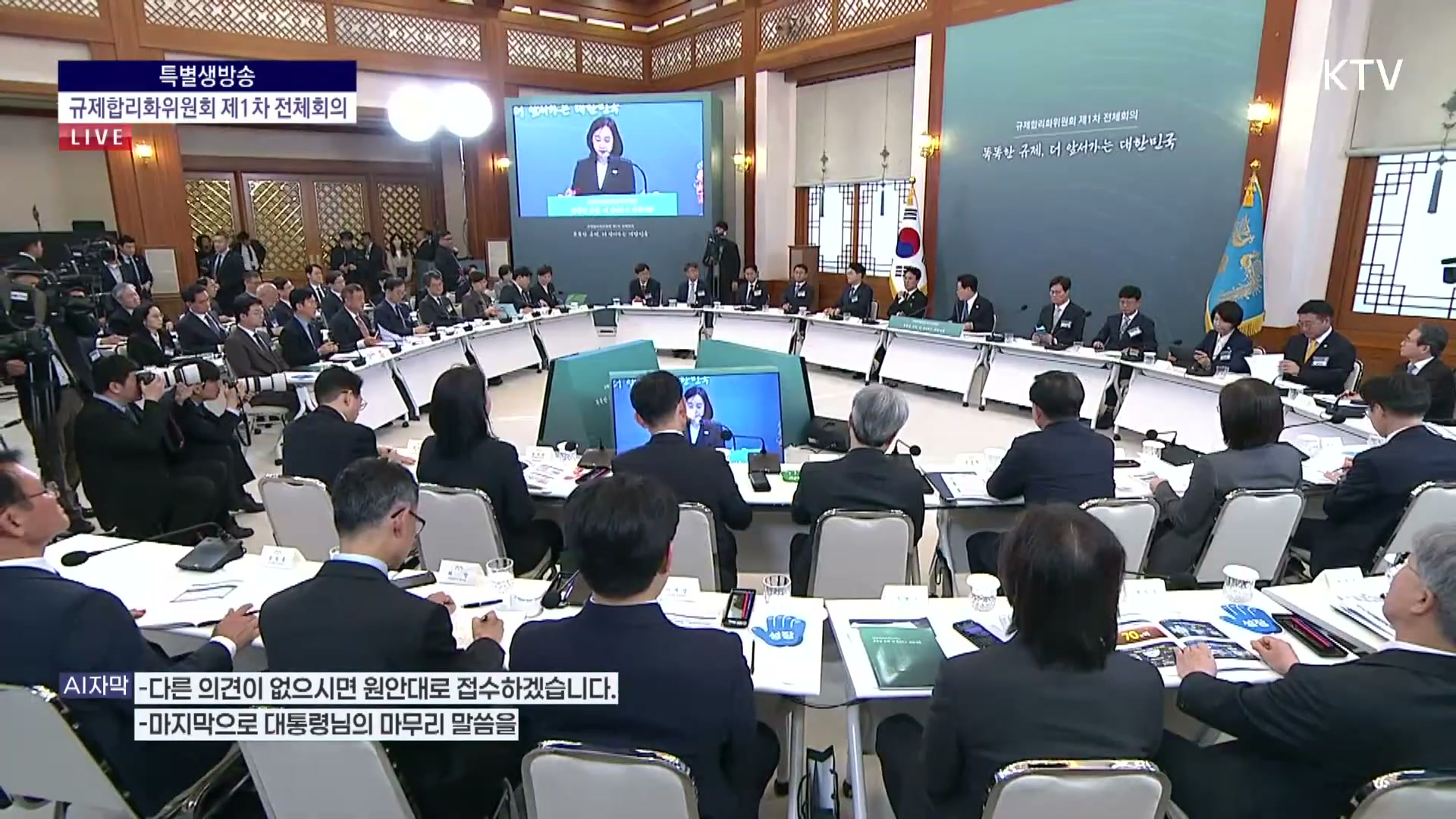 Snapshot at 5984.21s