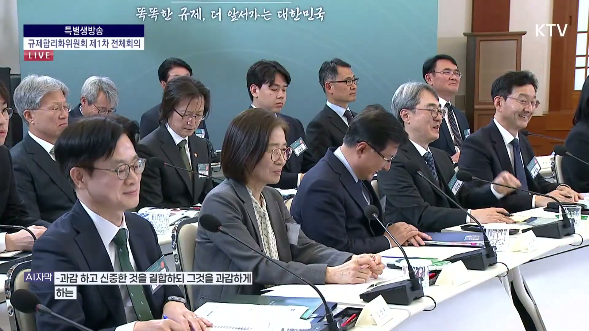 Snapshot at 6097.71s