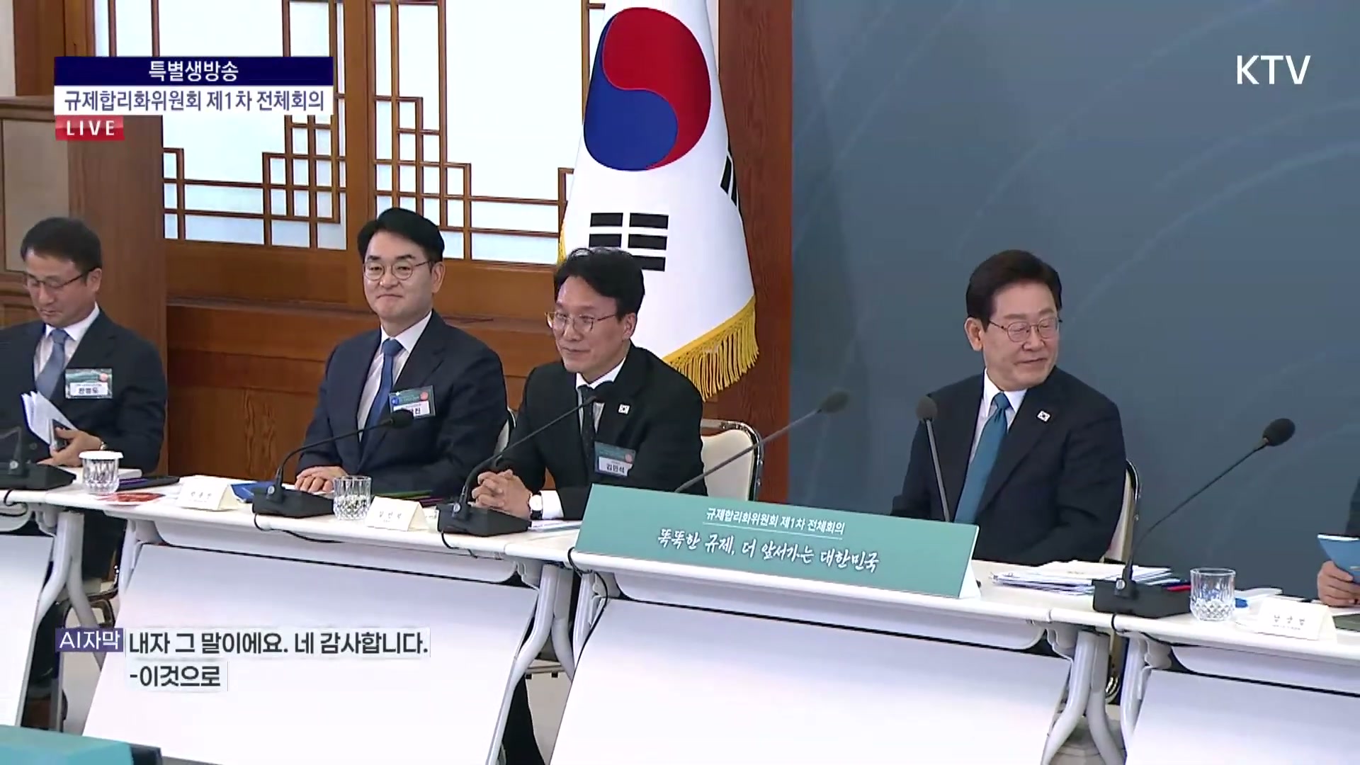 Snapshot at 6121.21s