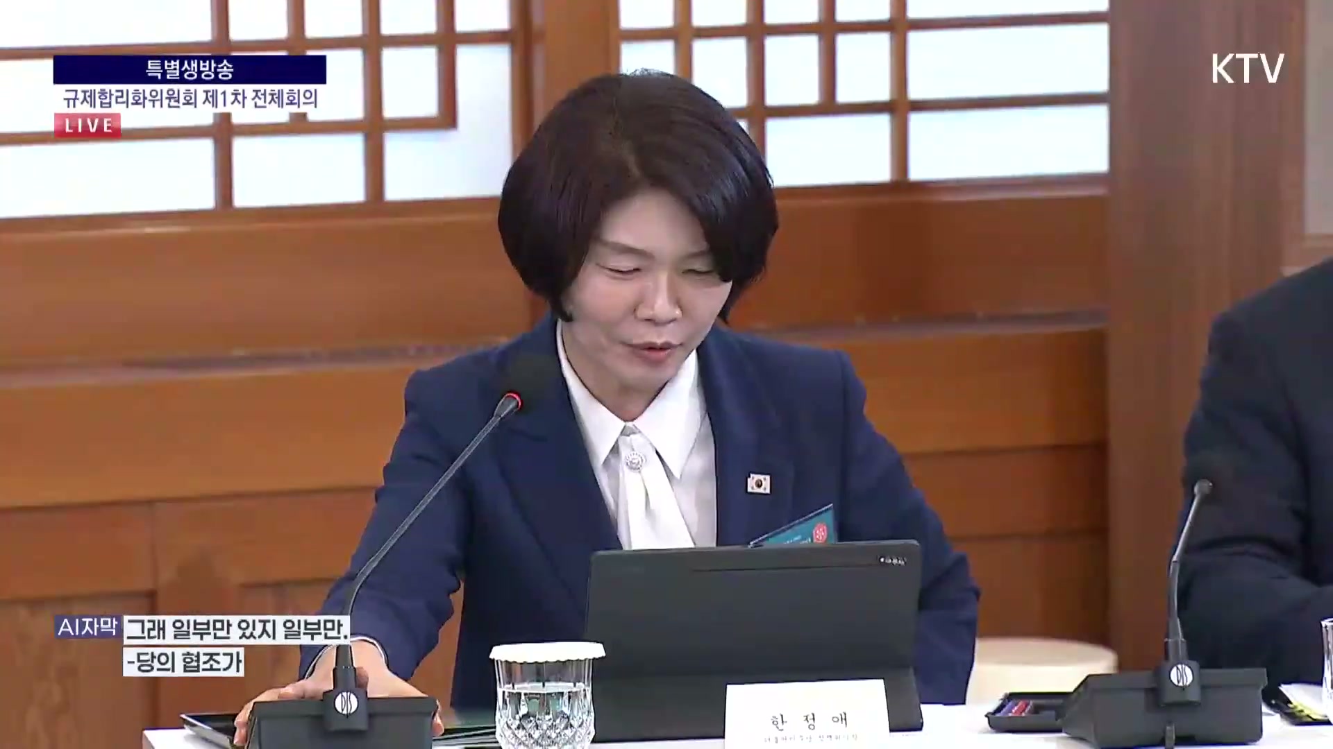 Snapshot at 6139.71s