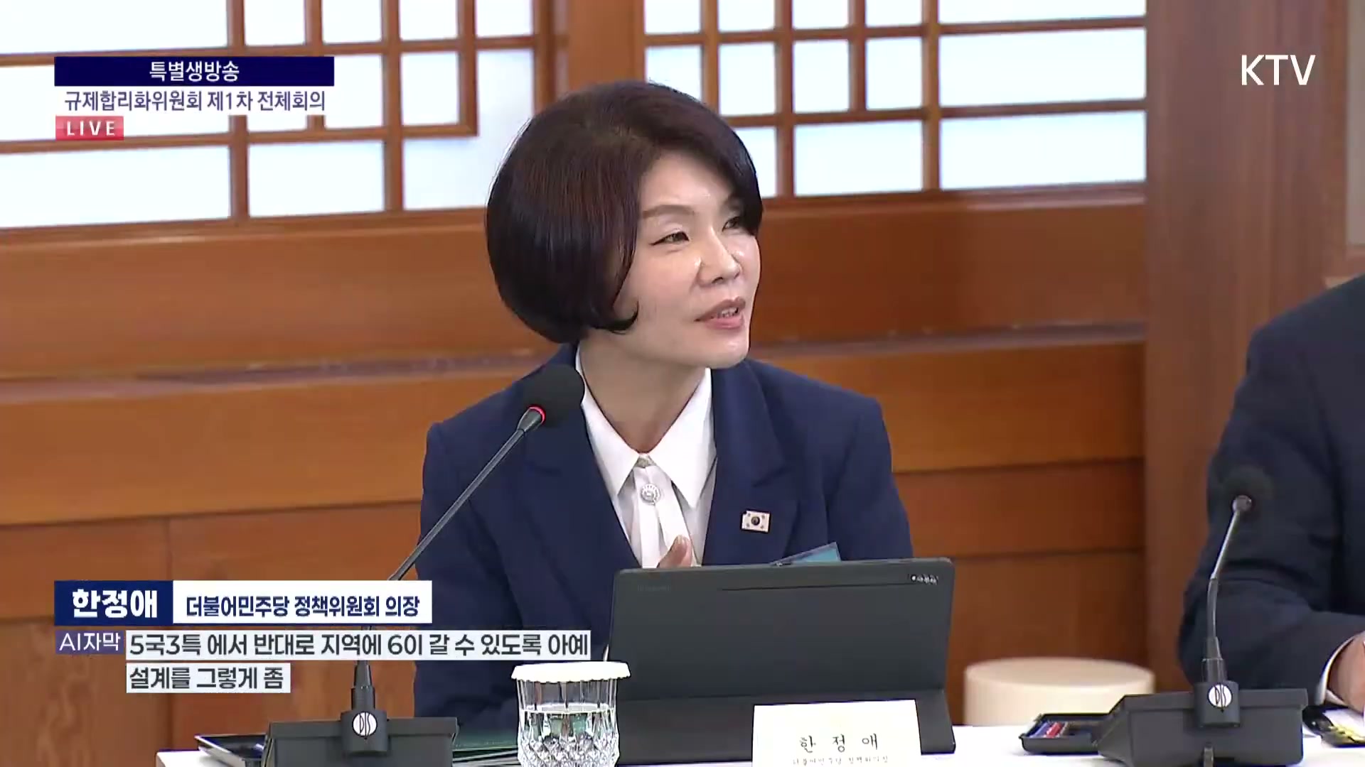 Snapshot at 6167.21s