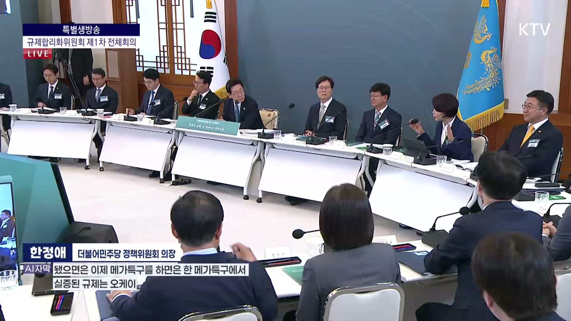 Snapshot at 6191.71s