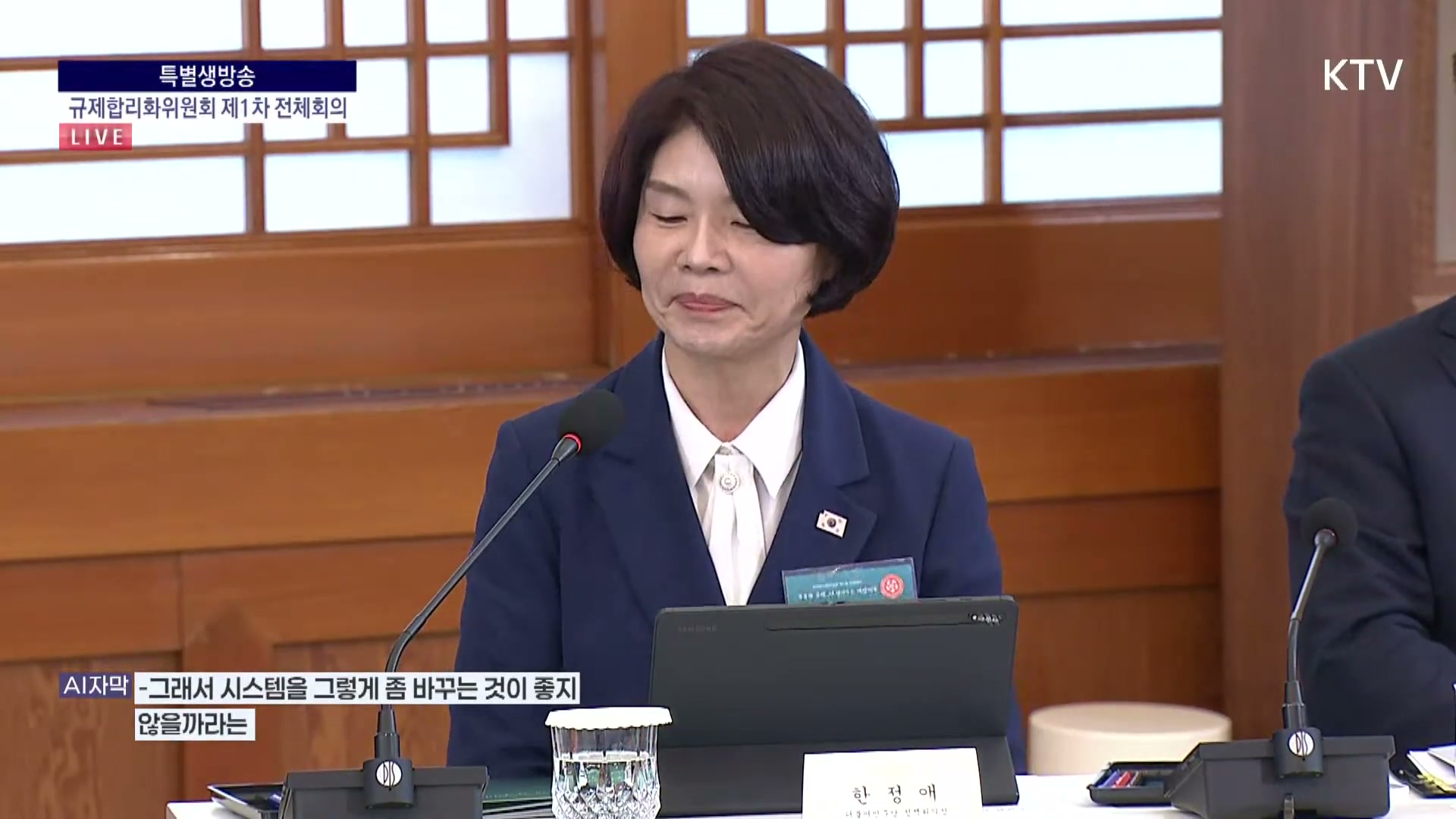 Snapshot at 6230.71s