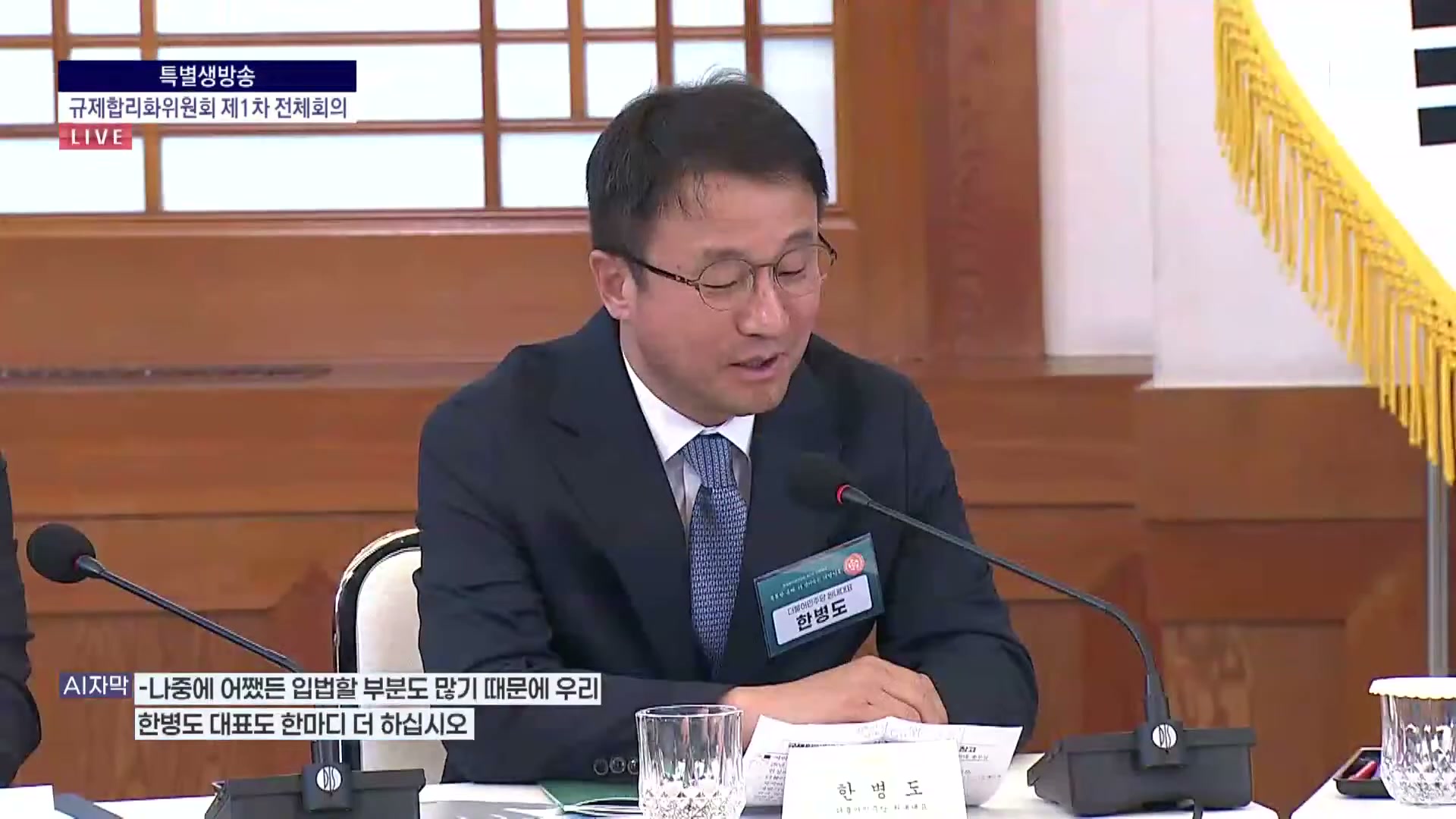 Snapshot at 6241.21s