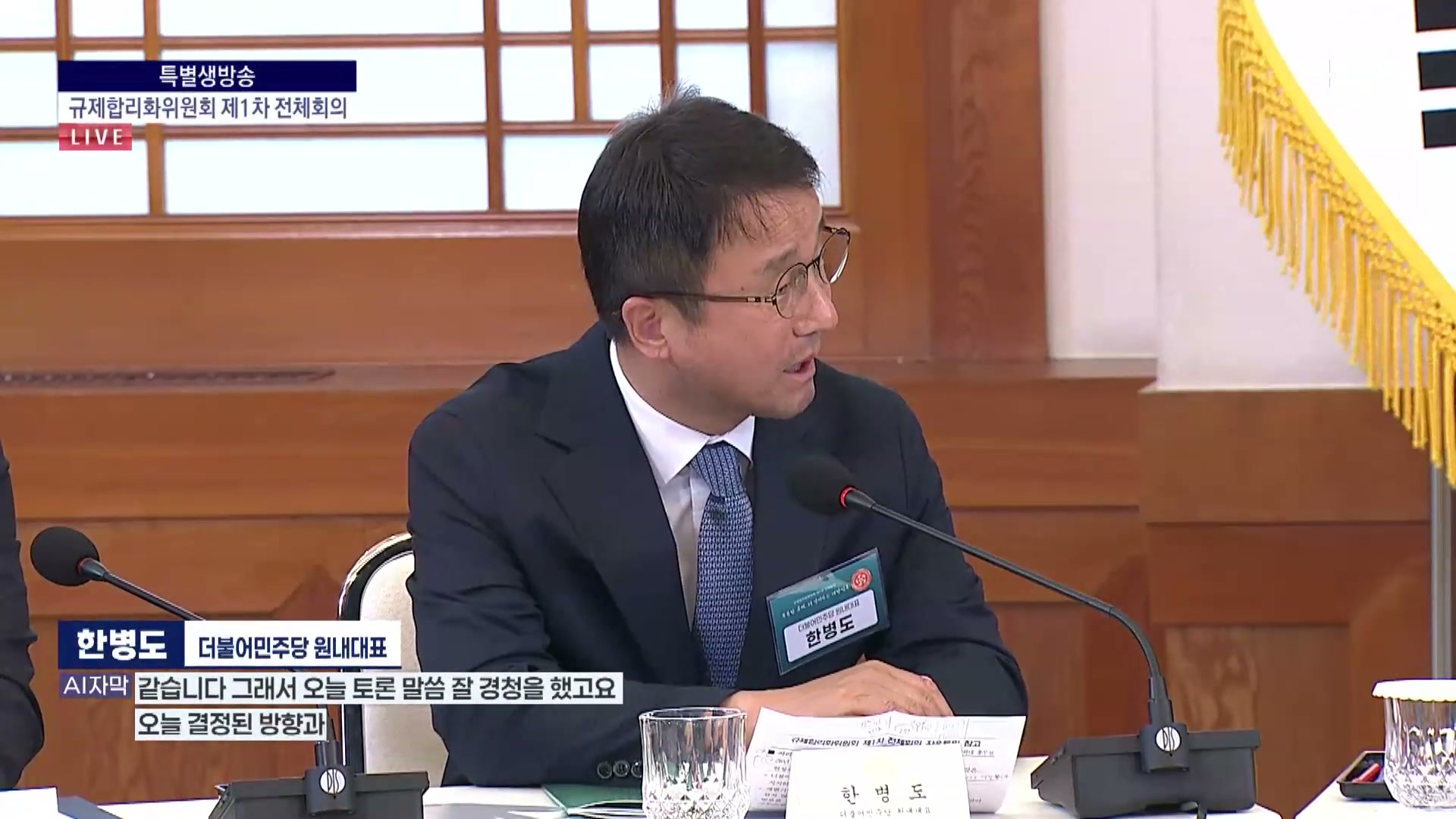 Snapshot at 6256.21s