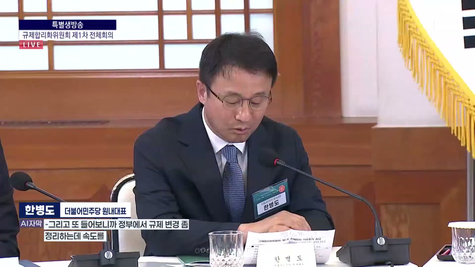 Snapshot at 6264.21s