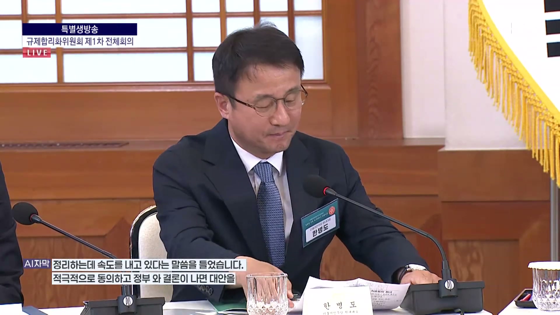 Snapshot at 6270.71s