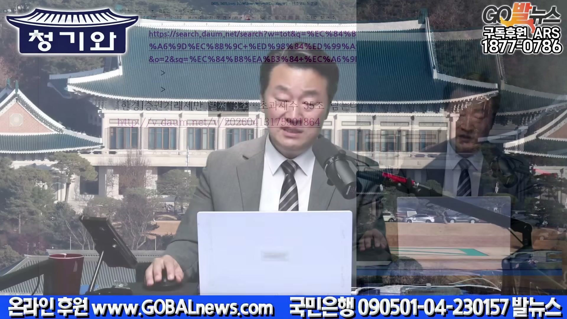 Snapshot at 2724.02s