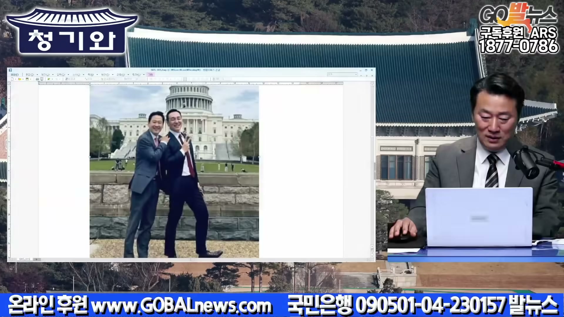 Snapshot at 2740.52s