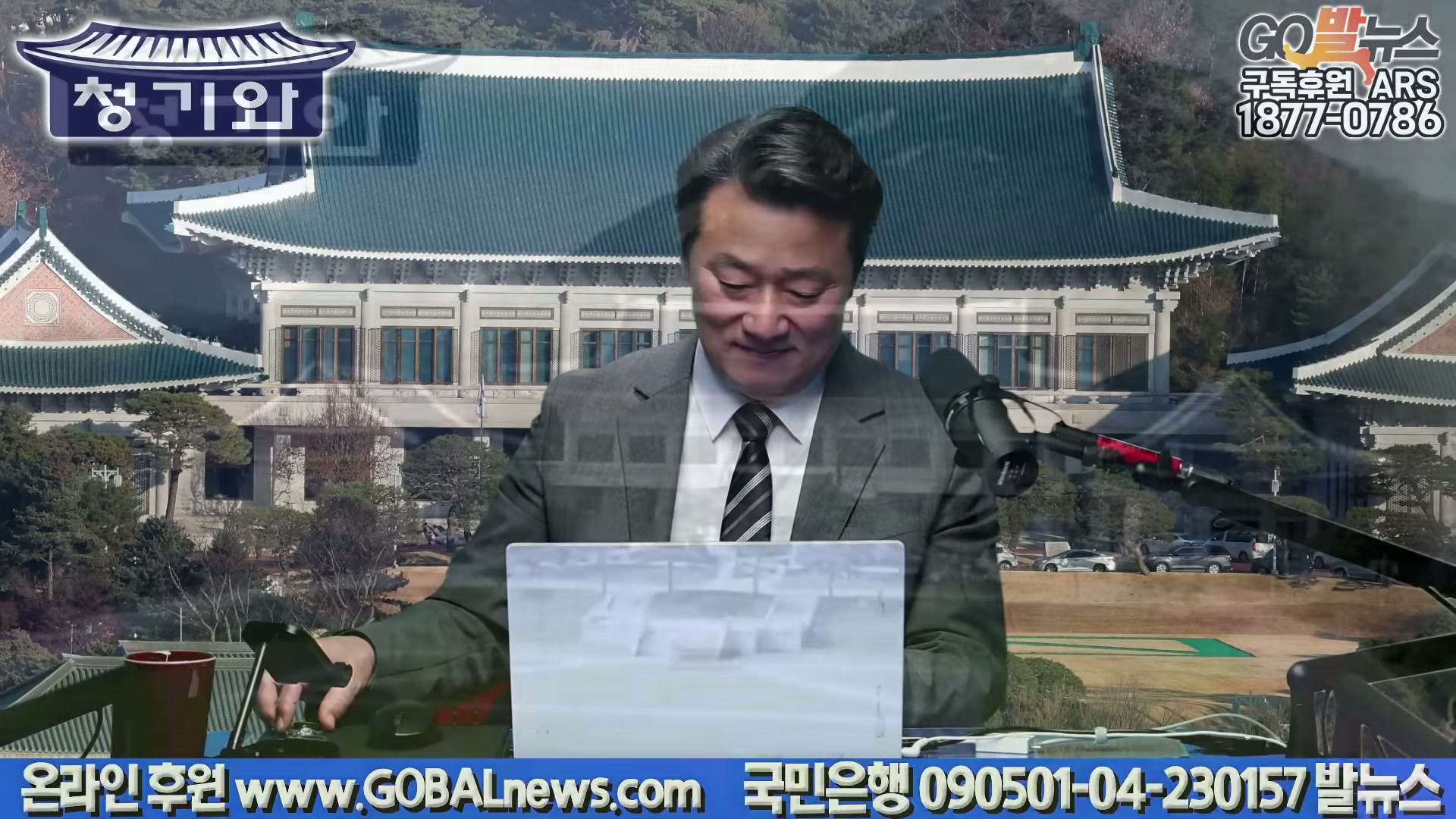 Snapshot at 2784.02s