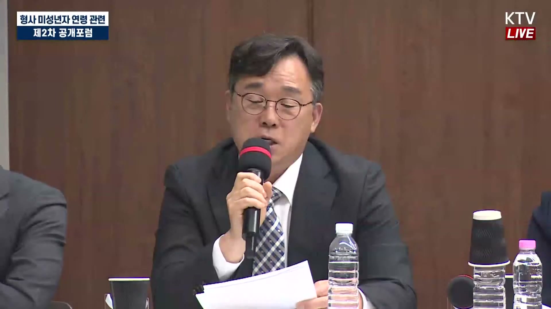 Snapshot at 4550.48s