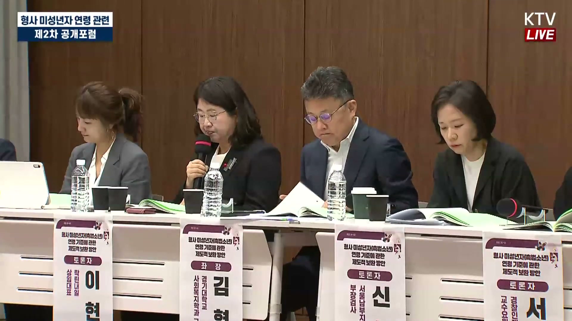 Snapshot at 5709.72s