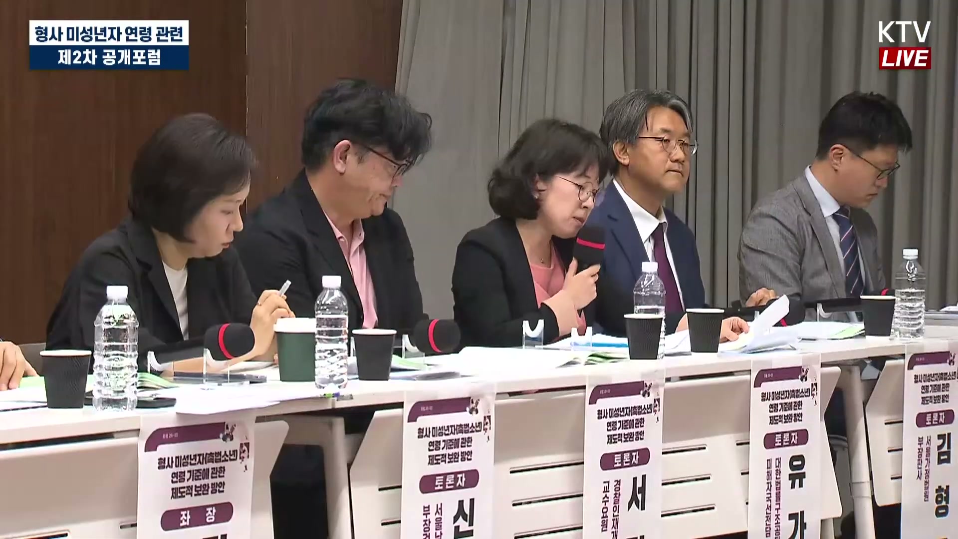 Snapshot at 7194.46s